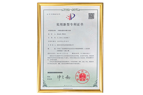 榮譽(yù)資質(zhì)